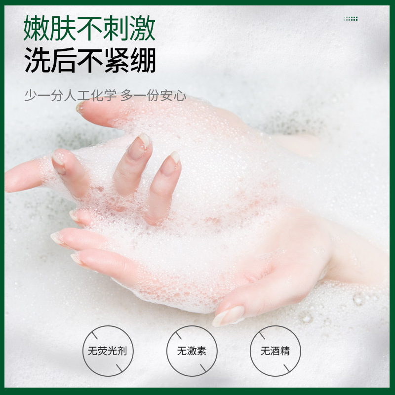 国薬グループ天目湖艾草石鹸手作り石鹸ダニ除去石鹸洗顔入浴伏湿石鹸メーカー卸売り|undefined