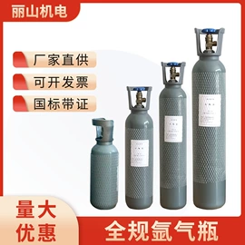 压缩设备;气瓶;瓶体