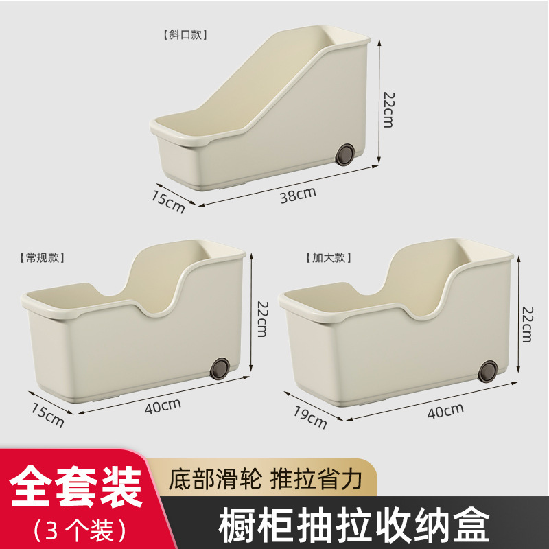 キッチン収納ボックス鍋具収納棚プラスチック置物鍋蓋棚キャビネット収納ボックス整理収納棚神器|undefined