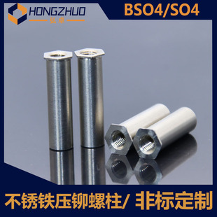 416���P�F���T����ä��BSO4/ͨ��SO4�T��ĸ���C��C��������ĸ��