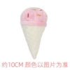 ￥￥￥Dark purple ice cream!!