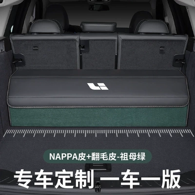 Interior Accessories, Car storage bag/box - ideal-standard-special-customization-double-leather-model-emerald-take-a-photo-and-note-the-model-and-year-thickened-and-reinforcedquality-surpasses-peers