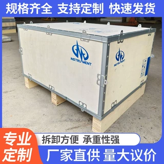 定做多规格物流周转木箱钢带免熏蒸包装木箱设备运输可拆卸木箱子