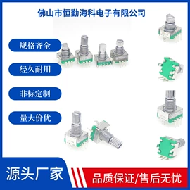 电位器;编码器
