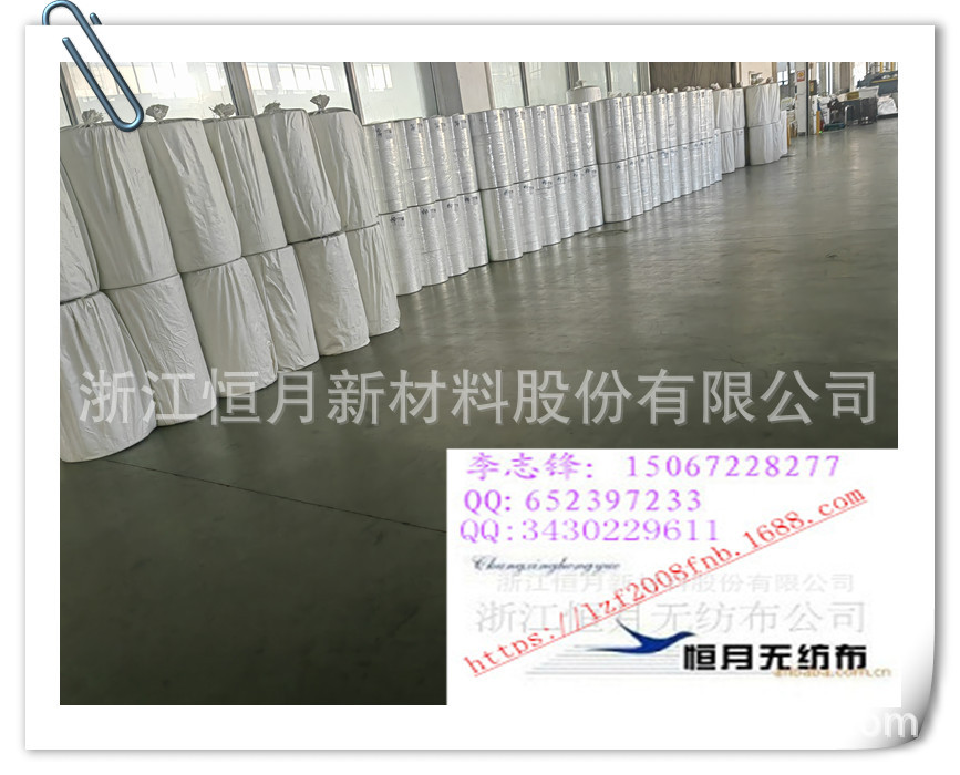 无纺布双组双组分企业EP组分ES食品特种食品包装生产包装PEPP材质