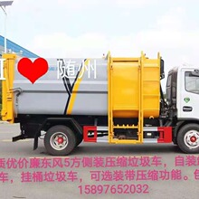 �������5�����b��Ͱʽ���bж����܇15897652032������