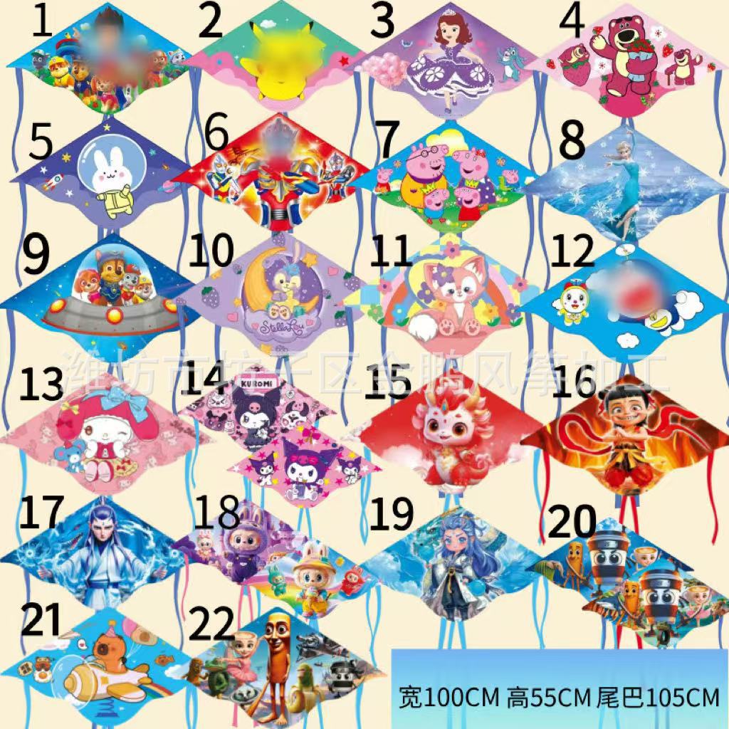 [플라스틱 나비] 핫스타일 혼합머리 (카이트만 해당)