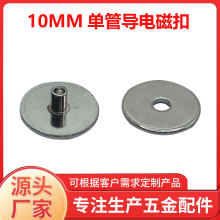 10mm�ι܌�늴ſ������x���������늴��o��Ħ�x늘O��늴���ĸ��