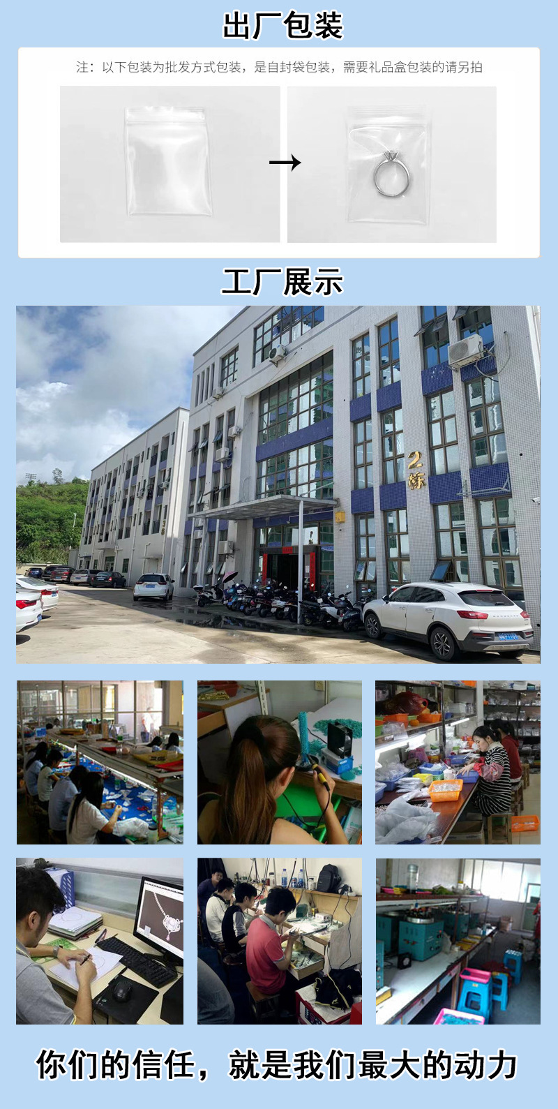工厂展示