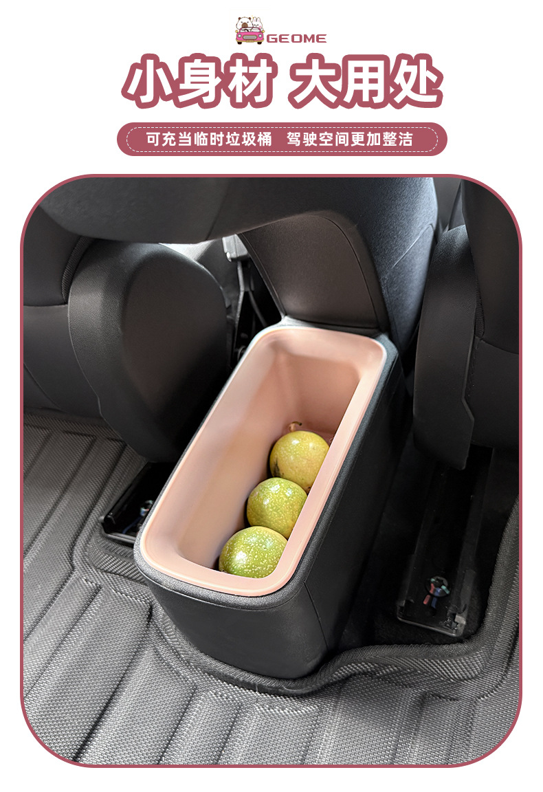 Suitable for Byd Seagull Special Armrest Box Rear Storage Box In-Car Layered Debris Storage Box Interior Modification