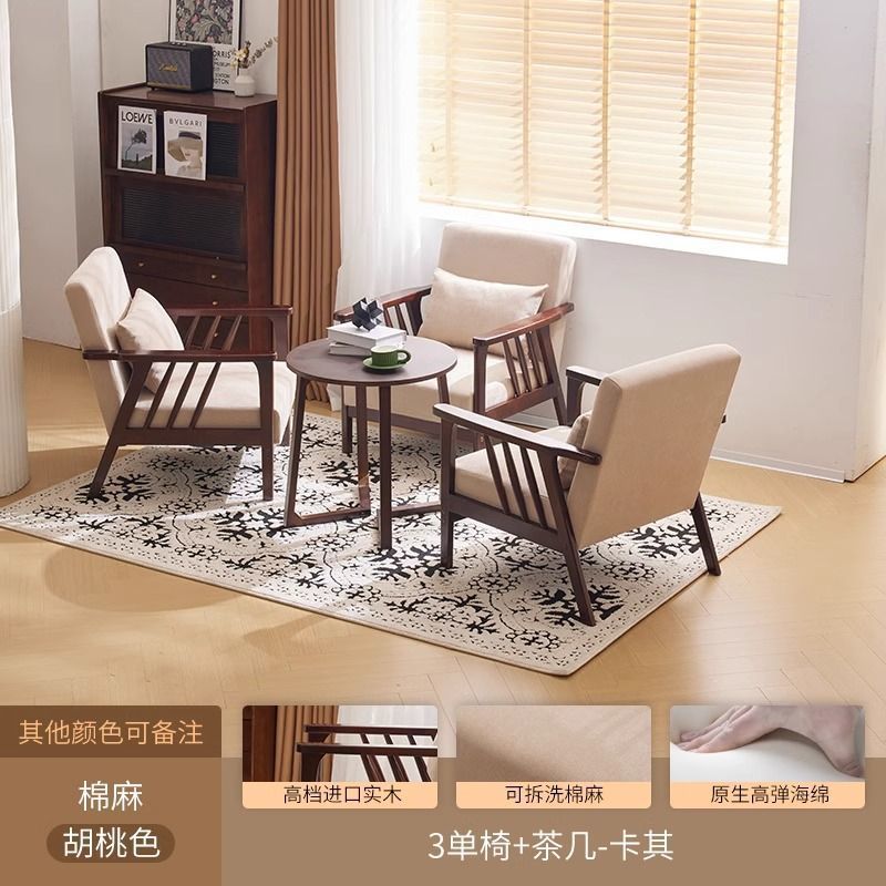 월넛 컬러 의자 3개 + 커피 테이블 - 카키 [탈부착 및 세탁 가능한 면 및 린넨]