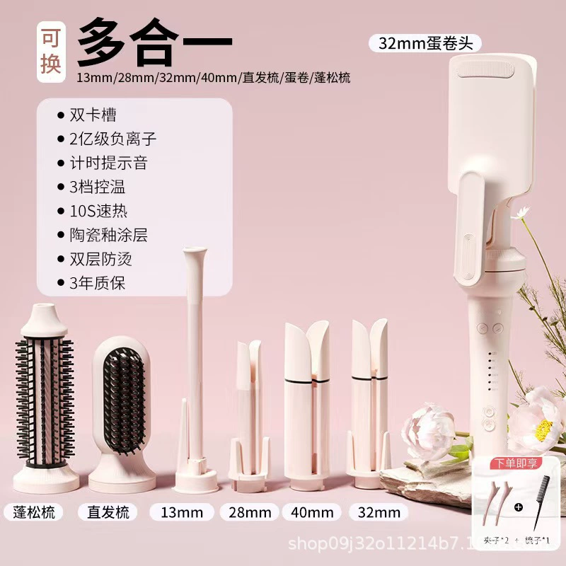 Automatic Multi-Head Hair Curler, Fully Automatic Cold Curling & Straightening, 13/28/32/40 mm