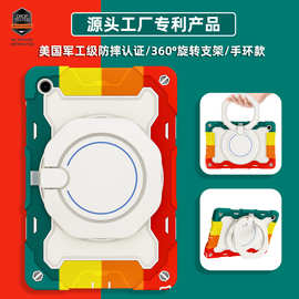 适用三星TAB A11 plus防摔撞色三防平板保护壳TAB A9 plus硅胶