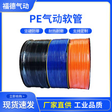 PE��������8mm��ѹ�����4*2.5/6*4/10*6.5/16*12*8/16*12�͸�ʴ