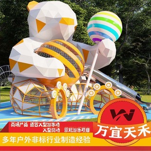 Customized Large-Scale Playground Equipment Outdoor Stainless Steel Slide Kidsren's Playground Equipment Three-In-One Swing Slide