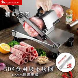 羊肉卷切片机火锅爆肥牛肉切肉机薄片家用小型刨切机剥肉片垒德株