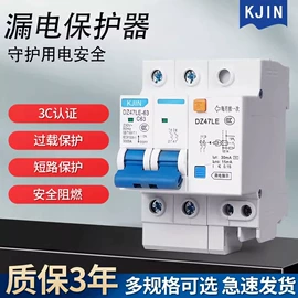 按钮开关;电能仪表;低压接触器