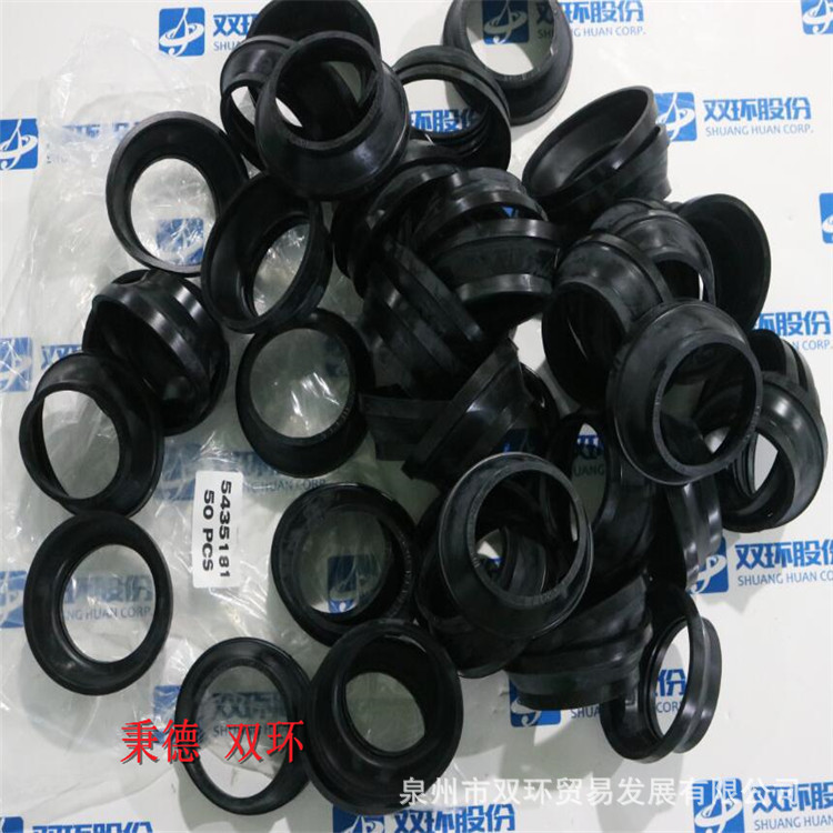 EVAC排污阀皮碗 5435181