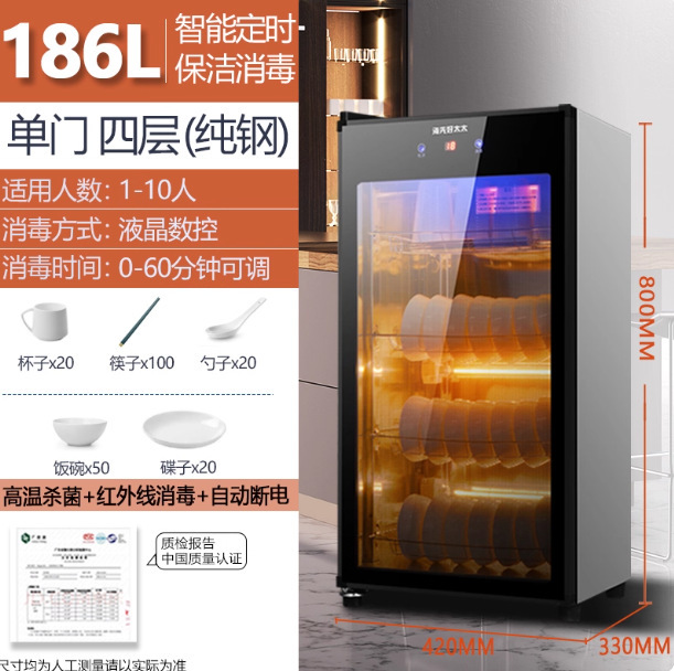 商用消毒碗柜家用小型立式厨房新款台式消毒柜饭店消毒高温烘干|undefined
