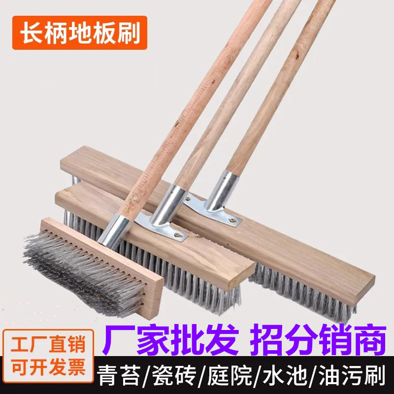 Stainless Steel Wire Floor Brush Long Handle Cleaning Kitchen Bathroom Cement Floor Tile Large Brush Floor Brush