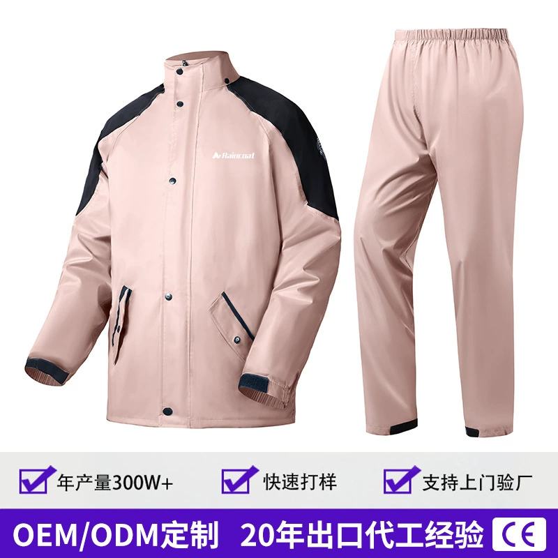 Мужской раздельный костюм для мотоциклистов с дождевиком для курьеров и электросамокатов, водонепроницаемый пончо для междугородних поездок