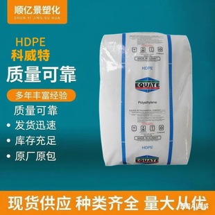 HDPE ������ EGDA-6888 �ߏ��ȸ��ܶȸ߄�ʳƷ�����b�������zԭ��