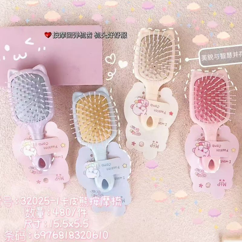 明牌のキャンディー色のエアクッションの美容櫛の少女のかわいい女の子の携帯の小さい櫛のエアバッグは櫛の卸売りをマッサージします。|undefined