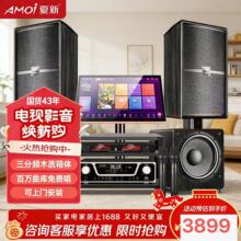 ���¼�ͥktv������b����ȫ���O���ͥӰԺ����K��һ�w�Cj