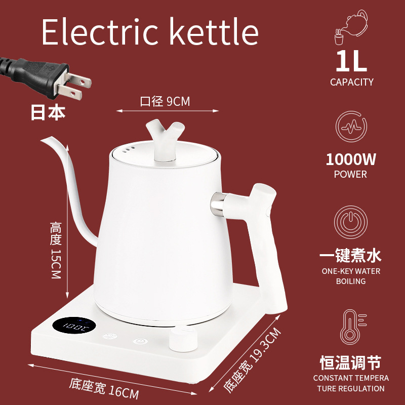 国境を越えたスマート恒温ケトル、新型温度調節可能電気ケトル、手淹れコーヒーポット、グースネック、欧米CE認証|undefined