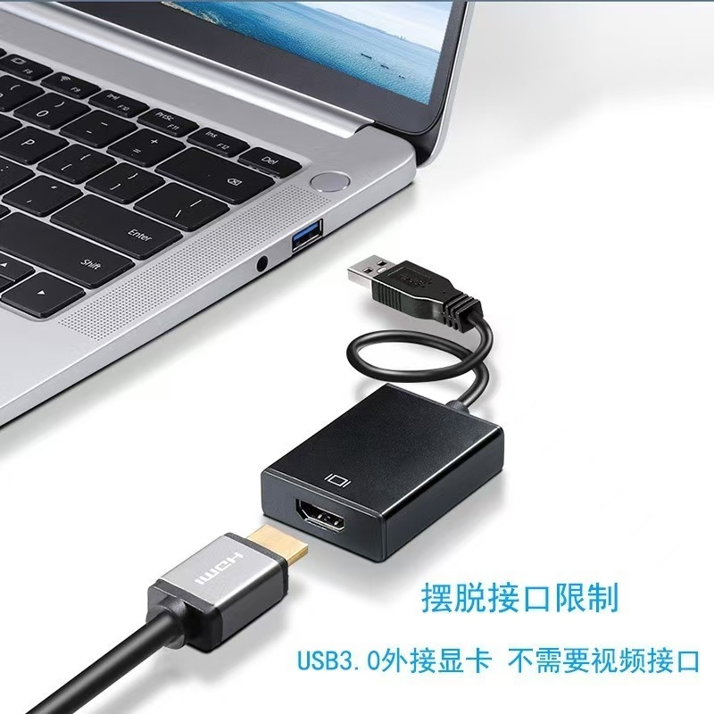 工場卸売ドライブフリー USB to HDMI サポートサウンド USB to HDMI 1080P コンピューターからディスプレイ|undefined