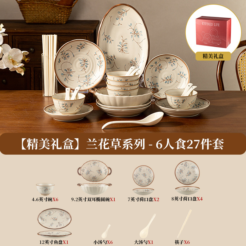 Nuevo conjunto de platos de cerámica china al por mayor retrógrado de alto valor bajo esmalte de arroz de color platos cubiertos caja de regalo