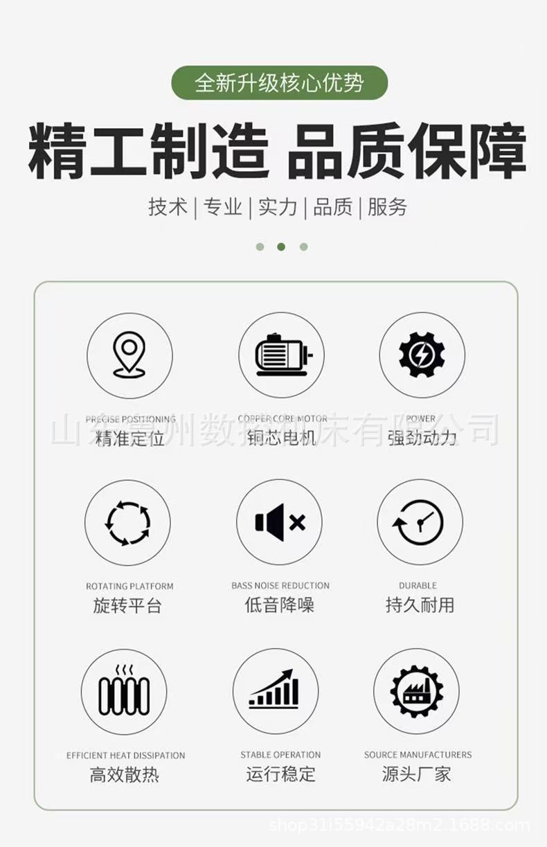 精工制作品质保证