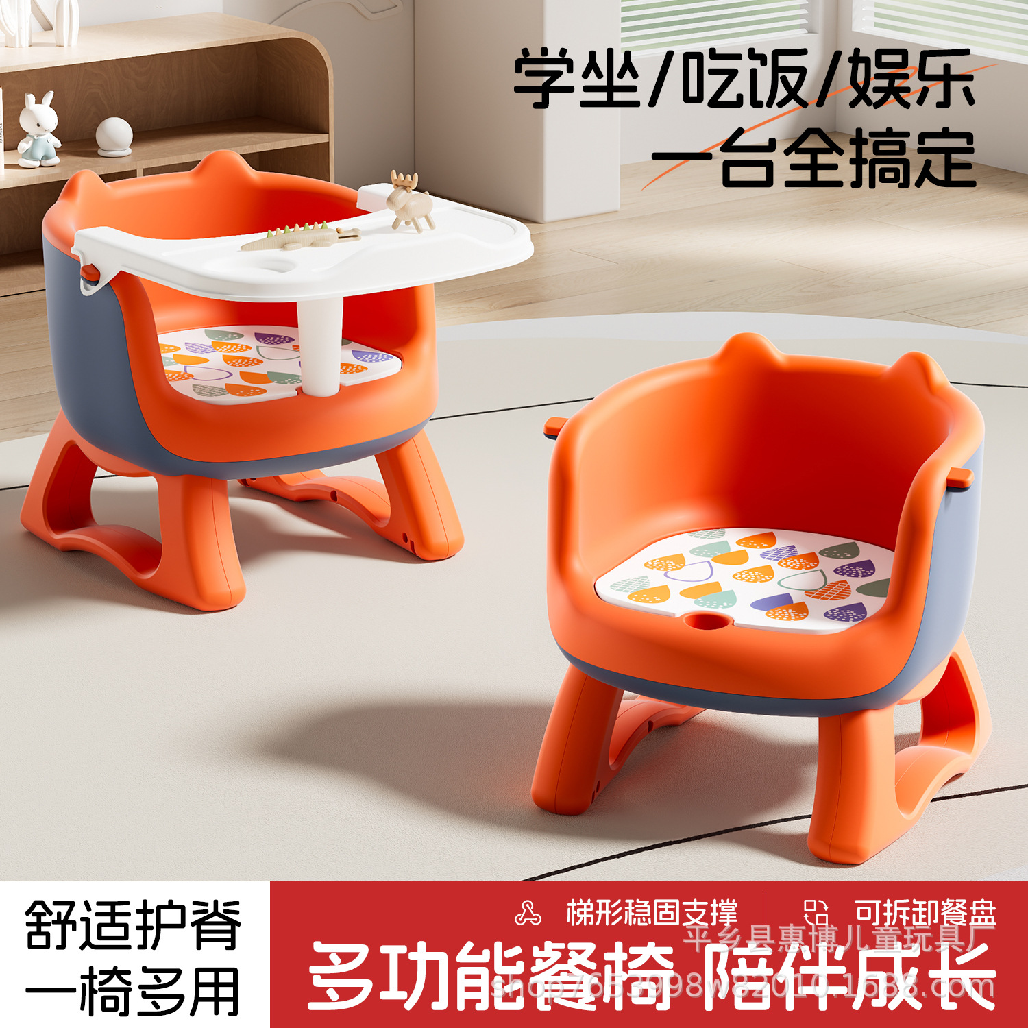 Children's Dining Chair New Baby Eating Chair Infant Home Stool Backrest Called Seat Simple Dining Chair
