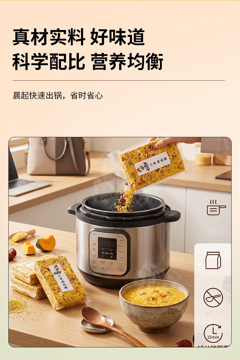 Millet Yam Pumpkin Congee Mix 500g Whole Grain Breakfast Porridge Blend specifications