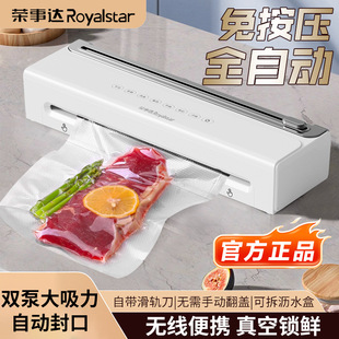 Rongdian Group's Press-Free Household USB Wireless Vacuum Sealing Machine with Sink and Cutter for External Vacuum Preservation