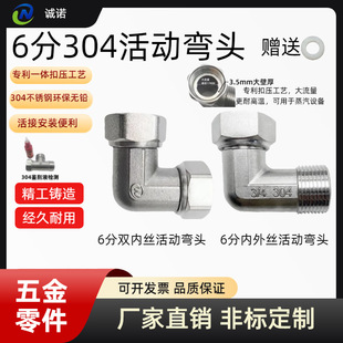 6�փ���z��ӏ��^���304���P䓴�����ˮů��ˮȼ���ˮ���ܽ��^