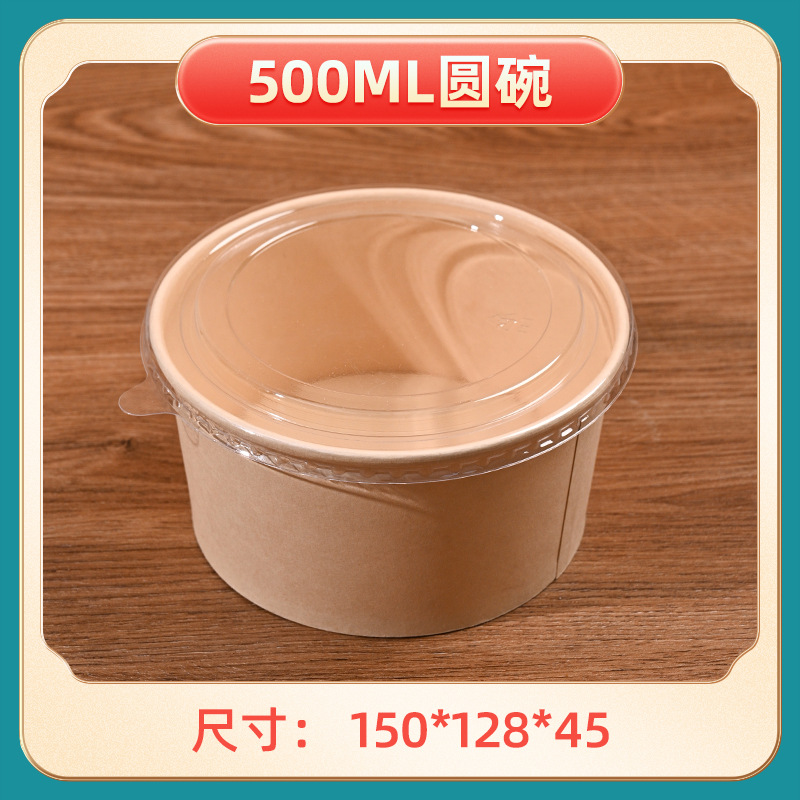 Cuenco de papel de 500ml Kraft + 50 sets de alta cubierta transparente