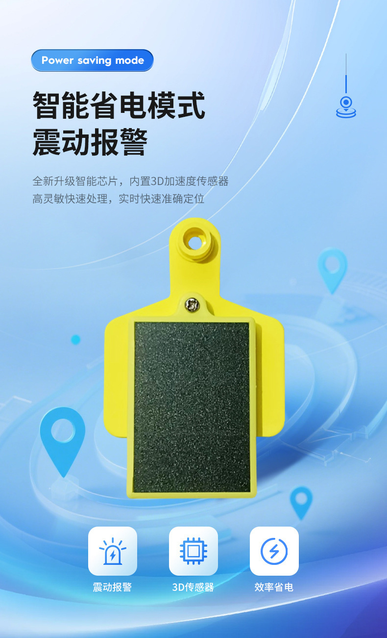 Ear tag GPS Beidou solar-powered locator, anti-tamper ear tag for cattle and sheep, prevents loss