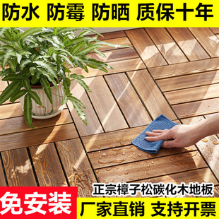 Anticorrosive Wood Balcony Self-Laying Anticorrosive Wood Floor Renovation Terrace Courtyard Outdoor Splicing Home Bathroom Waterproof Solid