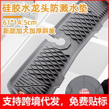 ���zˮ���^���Rˮ�|61*14.5cmб�rˮ�|ˮ���������|�Ӻ��ˮ