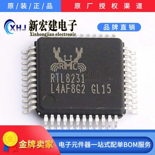 RTL8231-GR  REALTEK/����  �o���հlоƬ  250��/�бP  ԭ�Sԭ��