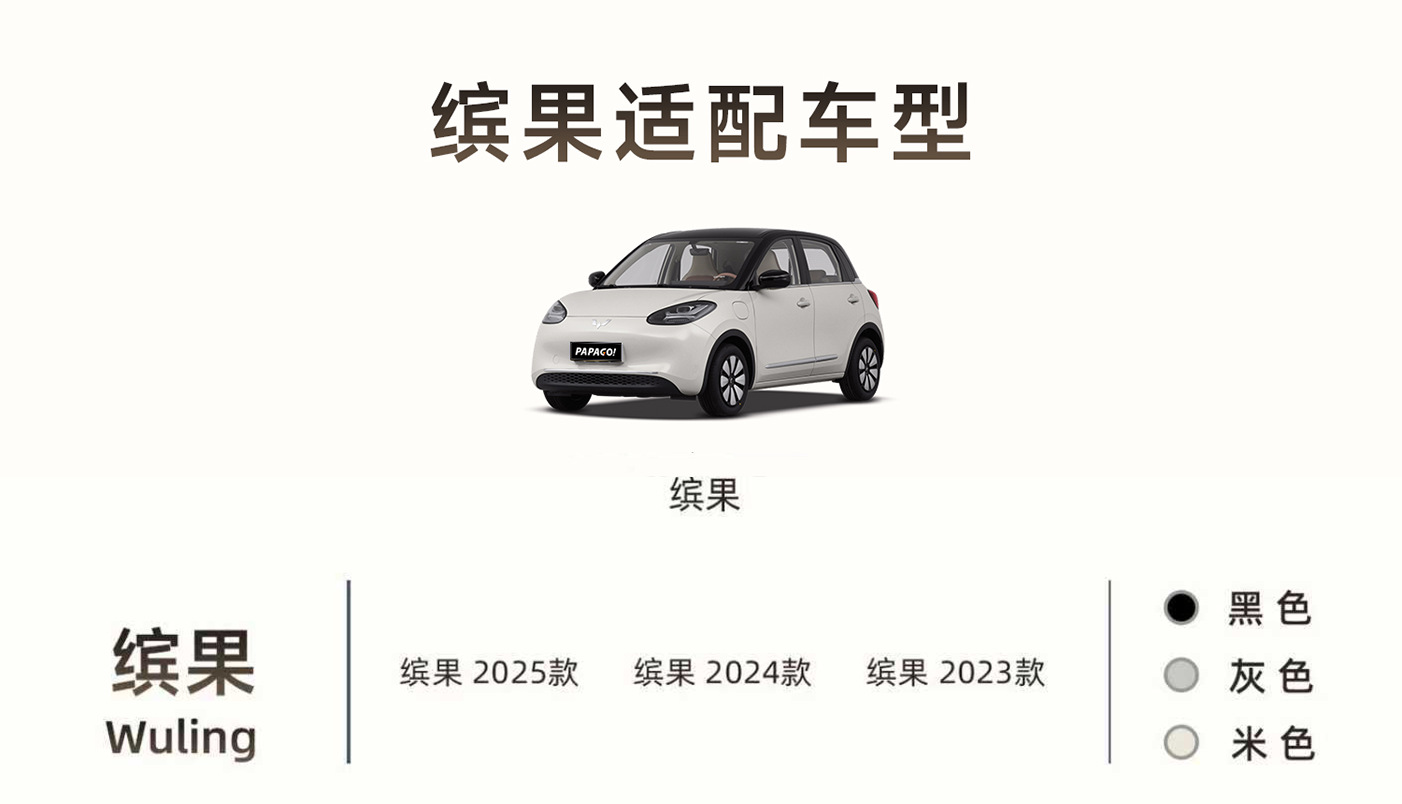 Wuling Binguo/Binguo Plus Special Driving Recorder 23-24 Original 4K High-Definition Hidden Wiring-Free