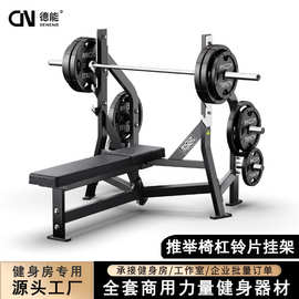 悍马健身器材健身房商用平卧推举椅杠铃挂片架杠铃举重训练器家用