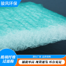 喷漆房用空气灰尘过滤玻璃纤维棉烤漆房风机过滤漆雾毡过滤棉