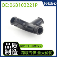 06B103221P �m��춴󱊊W����sҺˮ�ܽ��^