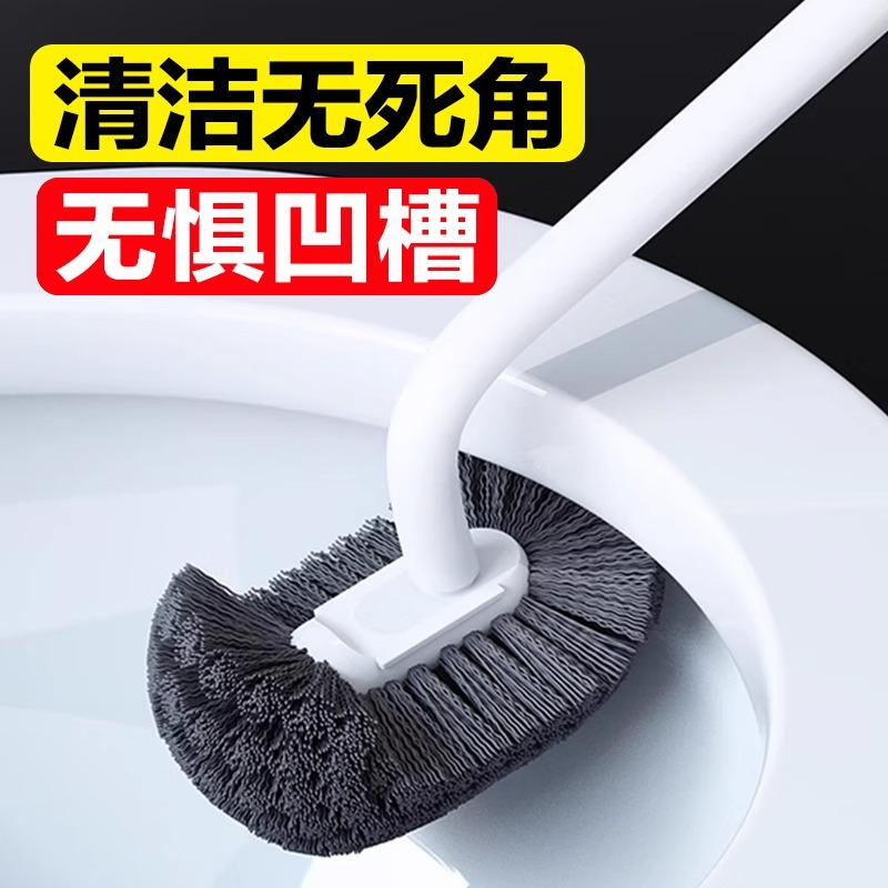 Household toilet brush long handle toilet cleaning suit squat pit no dead angle soft hair wall hanging toilet brush toilet brush