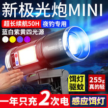 银诺钓鱼灯专用激光大功率炮夜光野钓蓝光夜钓灯2025新款紫光超强