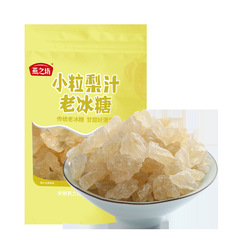 燕之坊小粒梨汁冰糖老冰糖價格黃冰糖碎冰糖多晶冰糖團購批發代發