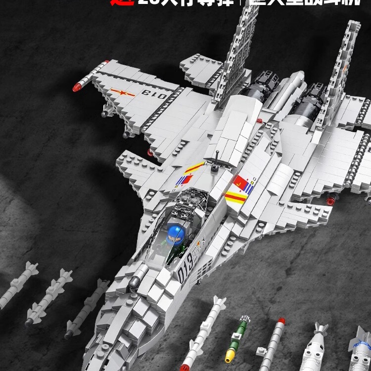 2025 New Building Block J-15 Assembly Toy Boy Puzzle Giant Birthday Gift 10 Years Old and Above 12