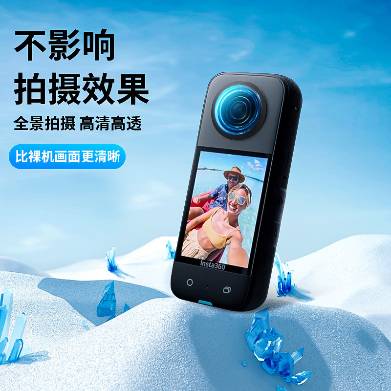 Hongtu Shadowstone Insta360 X3 Sports Panoramic Camera 360 Anti-Shake Hd Motorcycle Riding